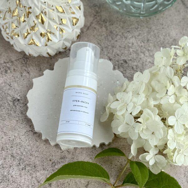 Крем-маска для кожи вокруг век